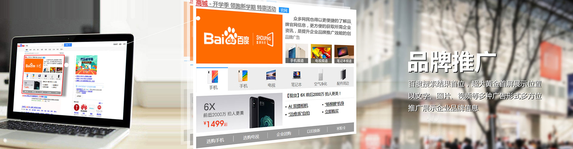 黔西南sem优化师
