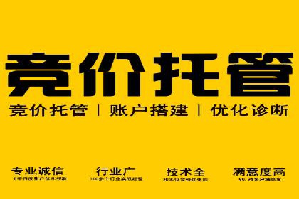 百度竞价包年推广的五大行业经典案例